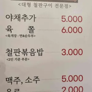 육마담 사진