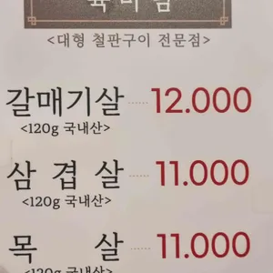 육마담 사진