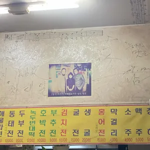 둥지 리뷰 사진