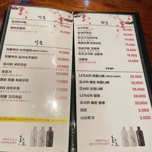 담다 리뷰 사진