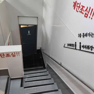 정씨주당 리뷰 사진