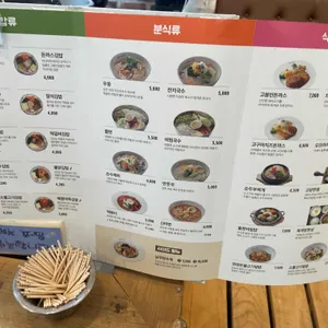 고봉민김밥인 리뷰 사진