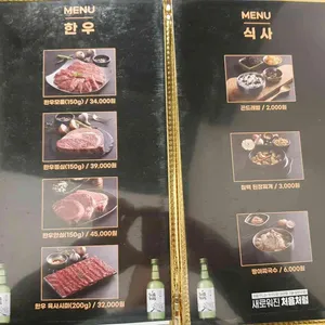 칠백식당 리뷰 사진