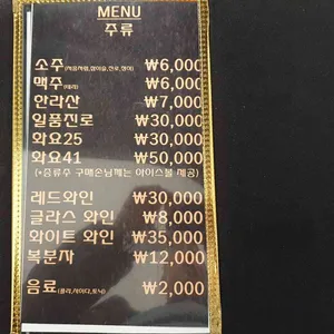 칠백식당 리뷰 사진