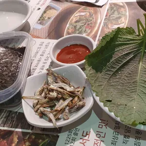 멸치집 사진