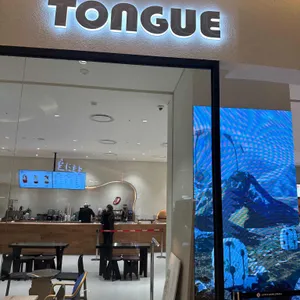 텅 플래닛 잠실 리뷰 사진