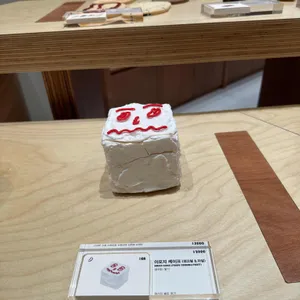 텅 플래닛 잠실 리뷰 사진