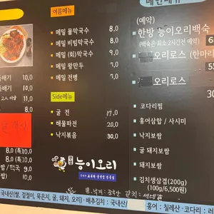 김명자굴국밥 리뷰 사진