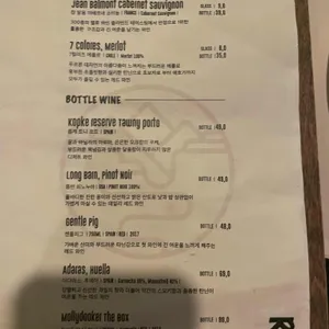 성수 명당 리뷰 사진