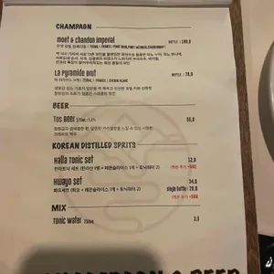 성수 명당 리뷰 사진