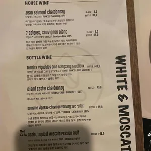 성수 명당 리뷰 사진