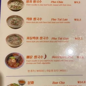 맛집 사진