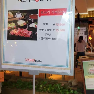 바르미 리뷰 사진