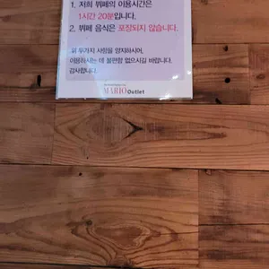 바르미 리뷰 사진