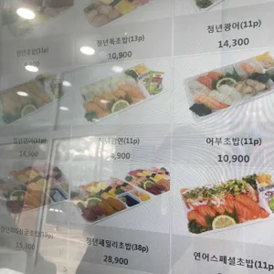 김호권의청년어부 리뷰 사진