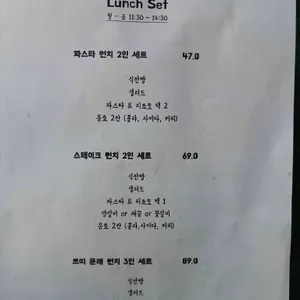 쁘띠문래 리뷰 사진