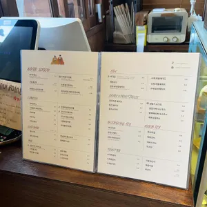 오누이 리뷰 사진