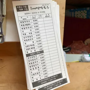태기골 봉평메밀막국수 리뷰 사진