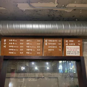 효계 리뷰 사진