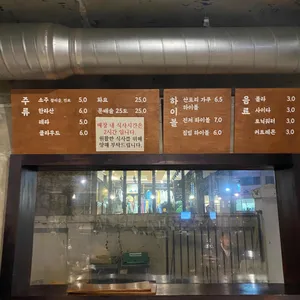 효계 리뷰 사진