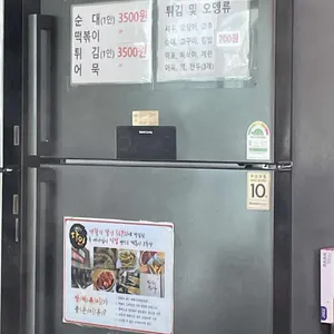 짱떡볶이 리뷰 사진