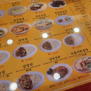 신신원 리뷰 사진