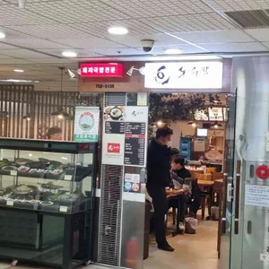 돈수백 리뷰 사진