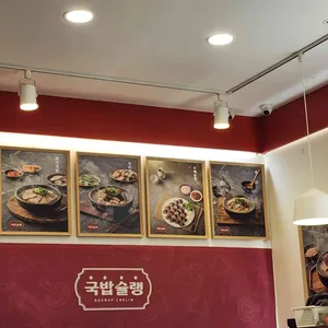 국밥슐랭 리뷰 사진