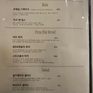 비스트로092 리뷰 사진