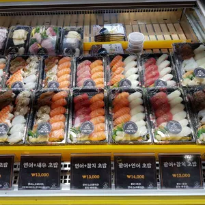 민영활어공장 리뷰 사진