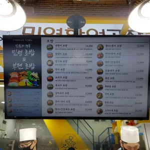 민영활어공장 리뷰 사진