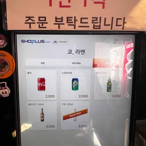 쿄 라멘 리뷰 사진