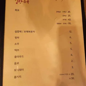 삿뽀로참치 리뷰 사진
