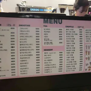 크러블커피 리뷰 사진