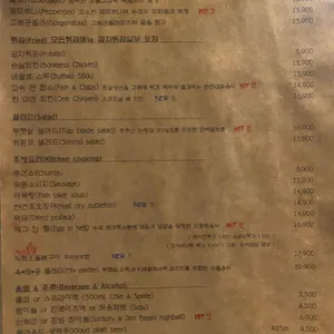 롹풀 리뷰 사진