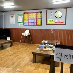 동천홍 리뷰 사진