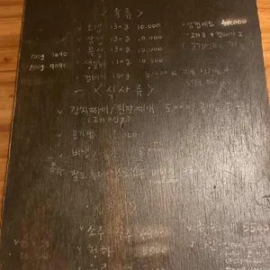 바른돼지 리뷰 사진