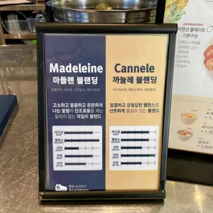 카페 비맨션 리뷰 사진