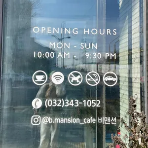 카페 비맨션 리뷰 사진