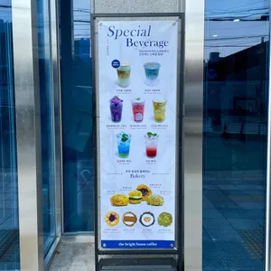 더브라이트하우스커피 리뷰 사진
