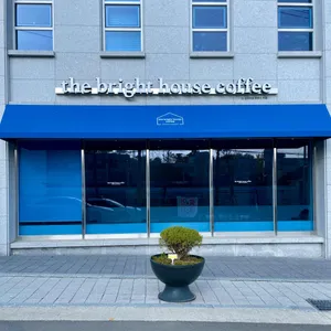 더브라이트하우스커피 리뷰 사진