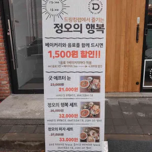 드링킹랩 리뷰 사진