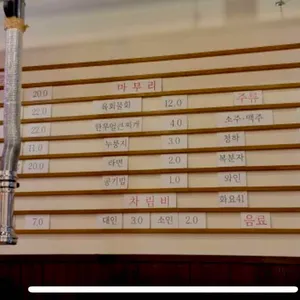 은우정육식당 리뷰 사진