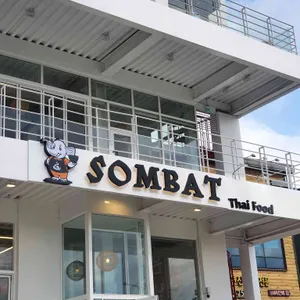 SOMBAT 리뷰 사진