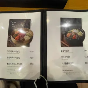 개정 리뷰 사진