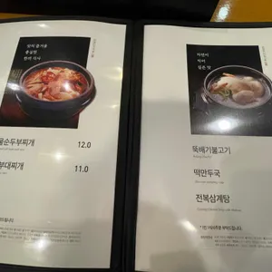 개정 리뷰 사진