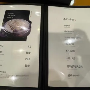 개정 리뷰 사진