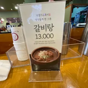 개정 사진