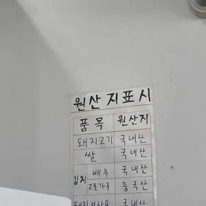 가마솥용순대 리뷰 사진