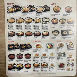 미소야 리뷰 사진